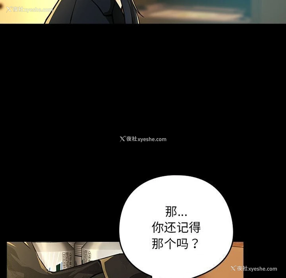 68P - 下班后的秘密关系