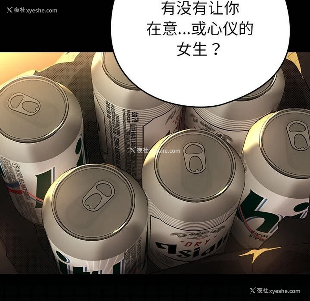 73P - 下班后的秘密关系