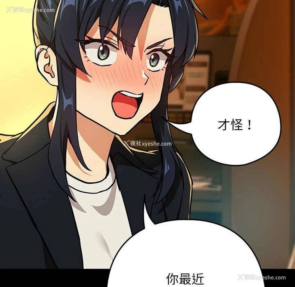 77P - 下班后的秘密关系