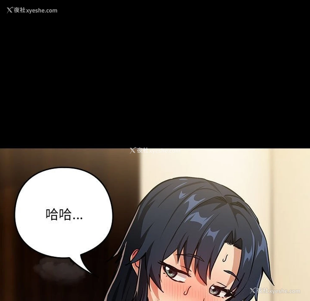 7P - 下班后的秘密关系