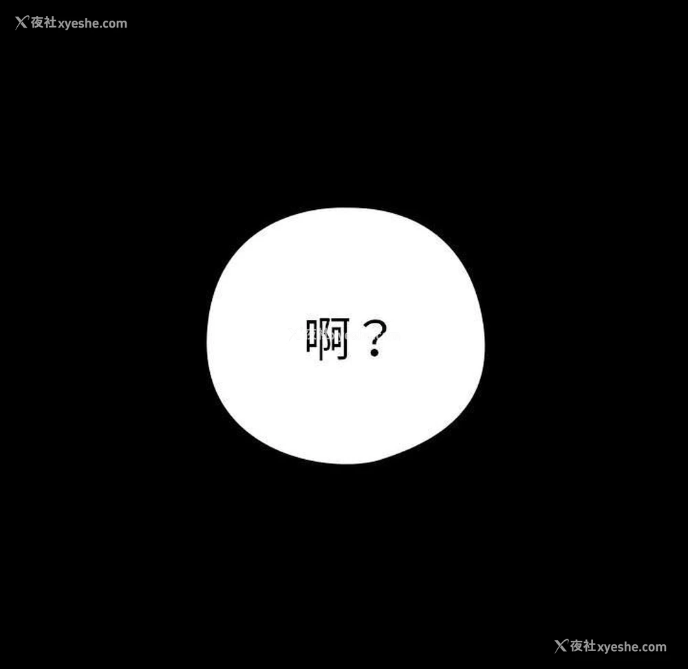 99P - 下班后的秘密关系