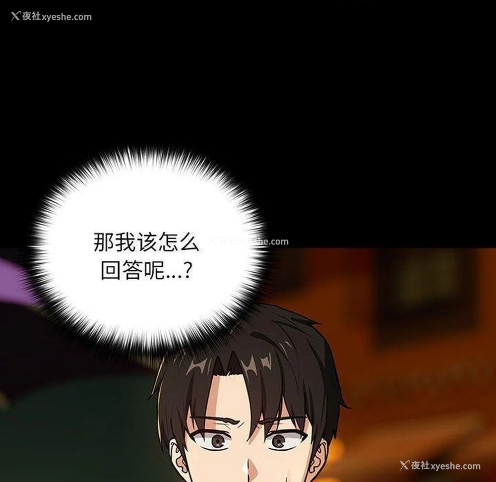 10P - 下班后的秘密关系