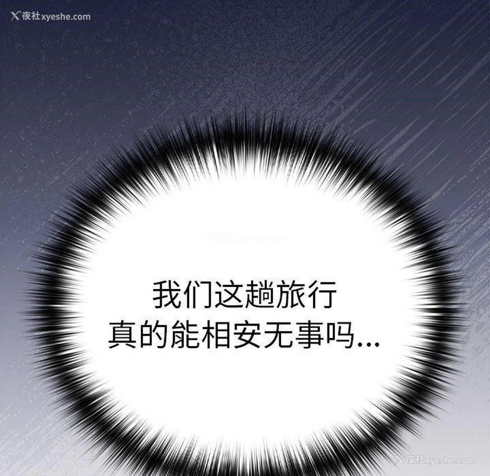 35P - 下班后的秘密关系