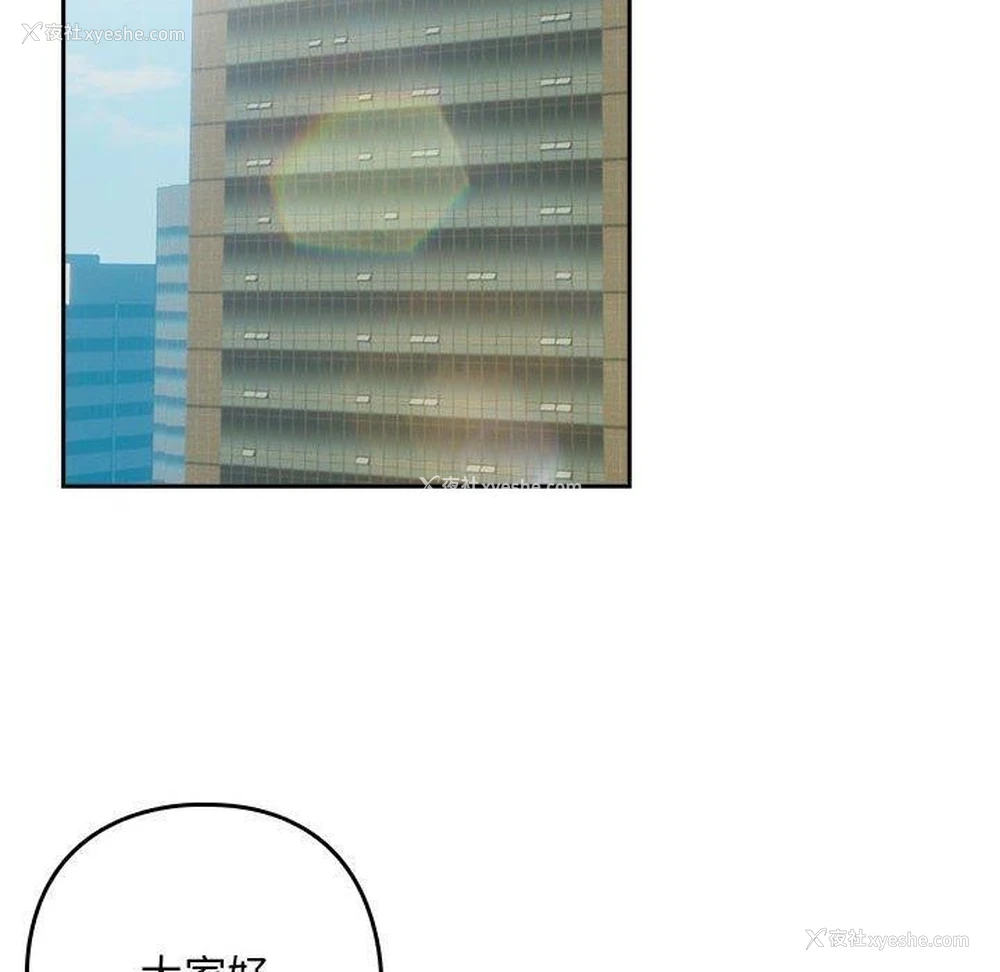 40P - 下班后的秘密关系