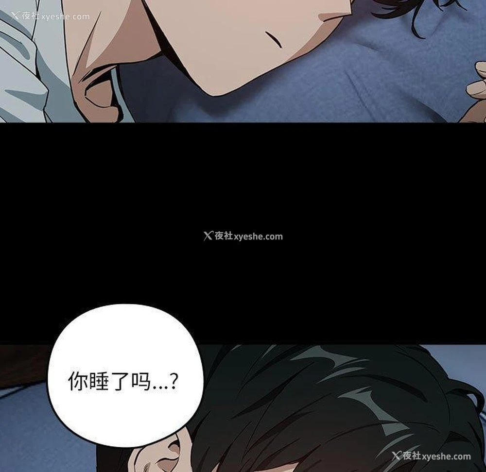 57P - 下班后的秘密关系