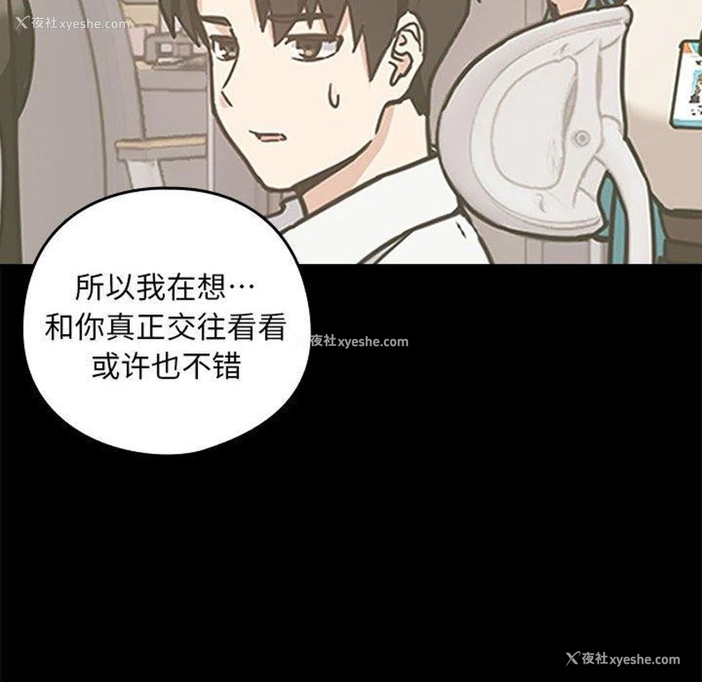 66P - 下班后的秘密关系