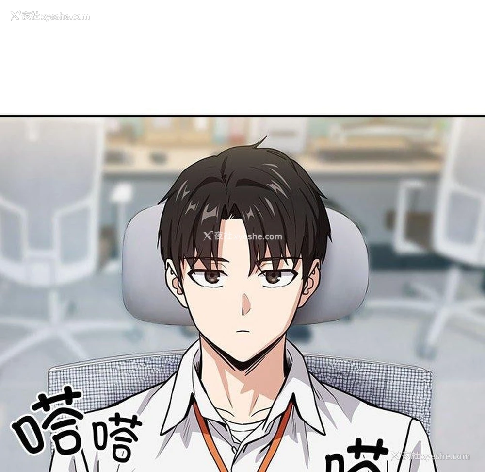 72P - 下班后的秘密关系