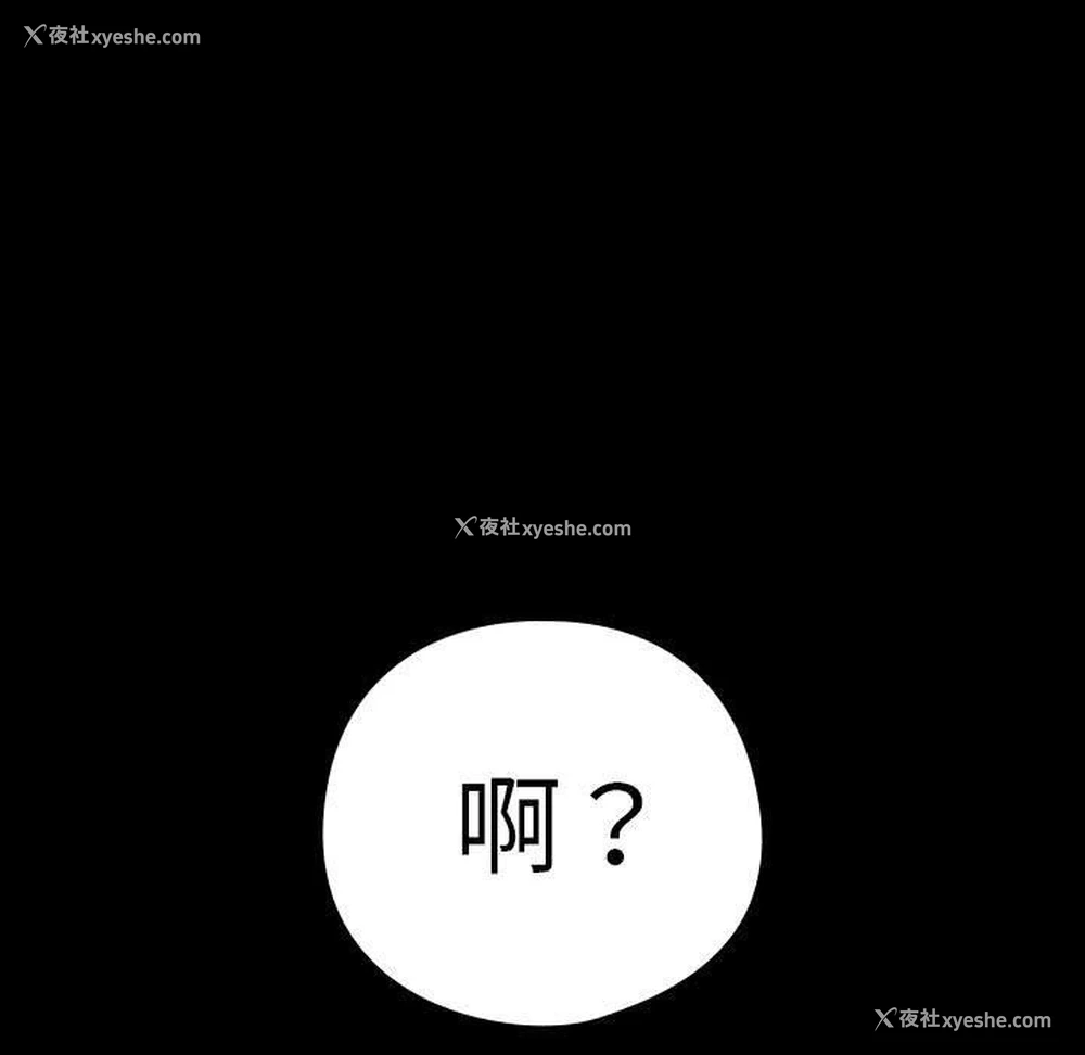 7P - 下班后的秘密关系