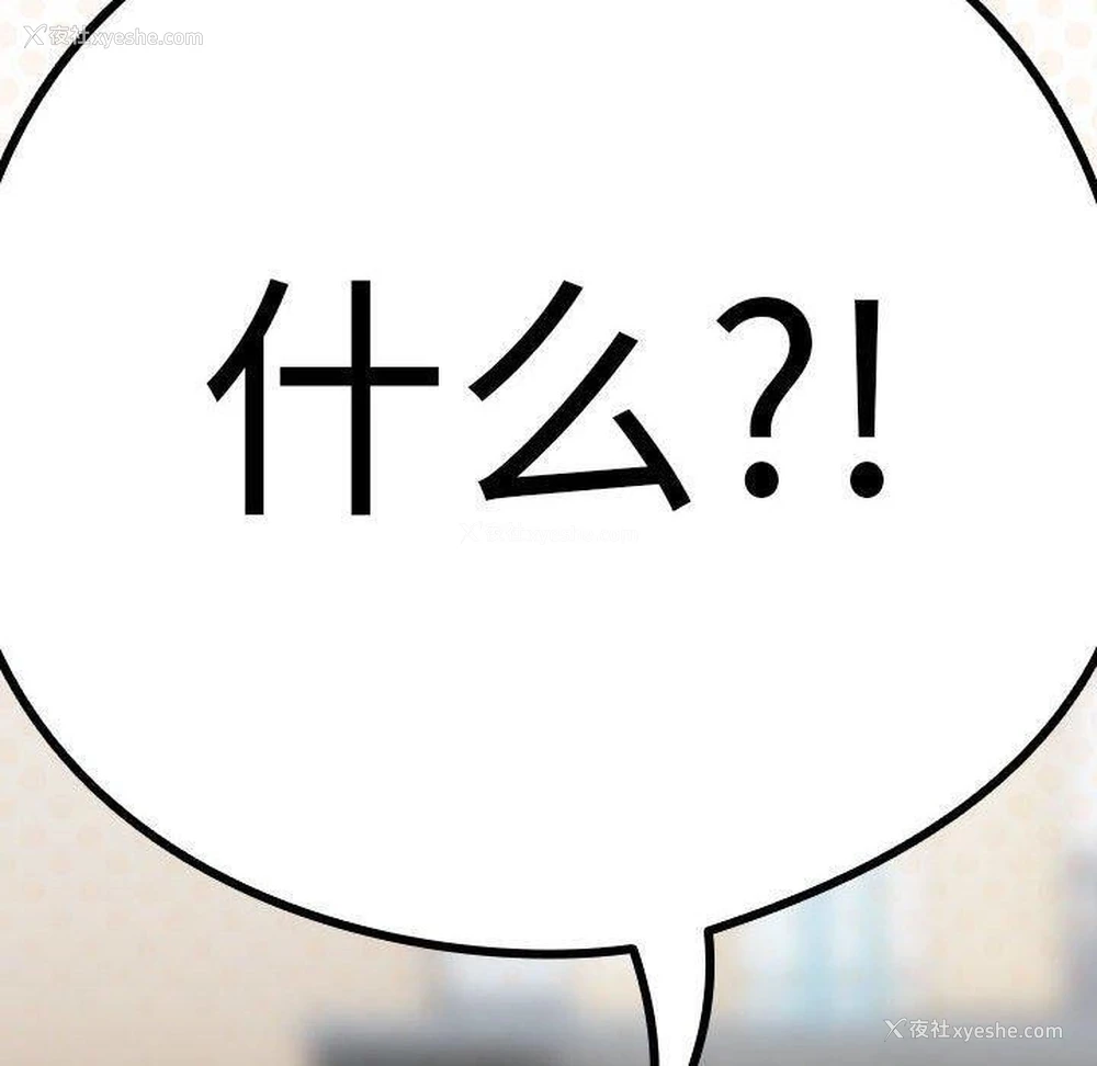 90P - 下班后的秘密关系