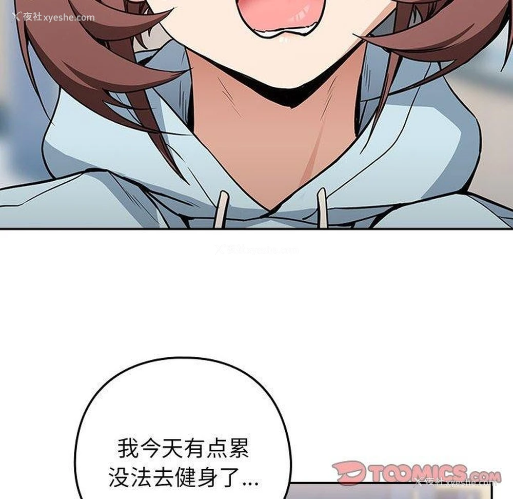 92P - 下班后的秘密关系
