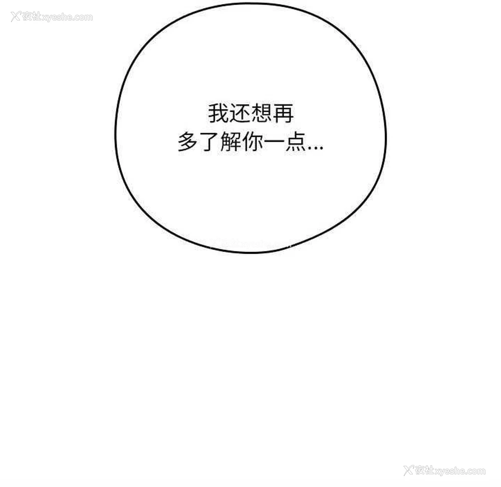 108P - 下班后的秘密关系