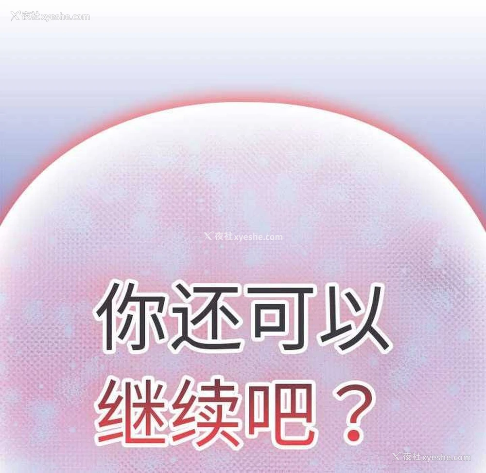 109P - 下班后的秘密关系