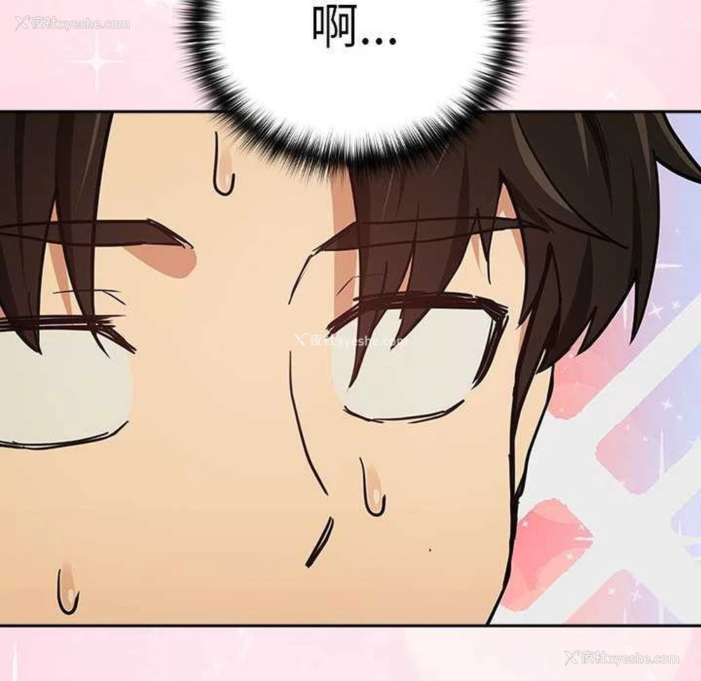 113P - 下班后的秘密关系