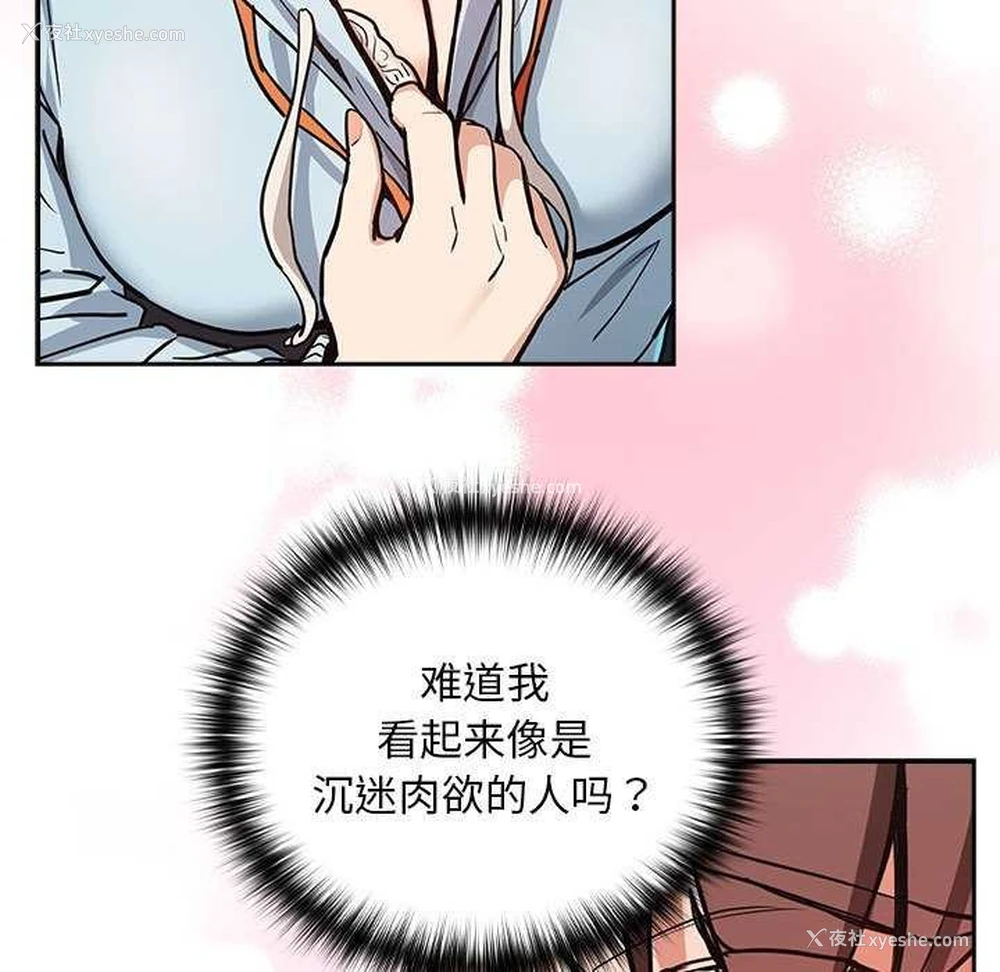 15P - 下班后的秘密关系