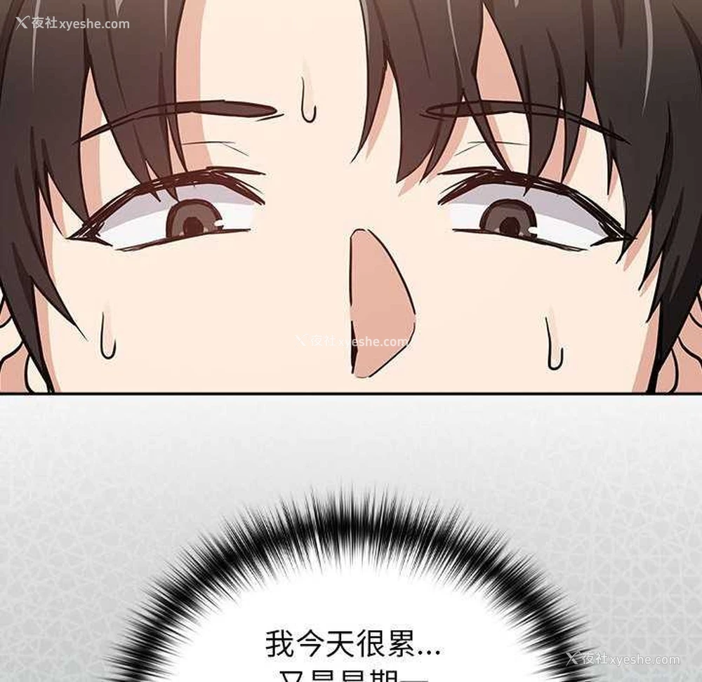 17P - 下班后的秘密关系
