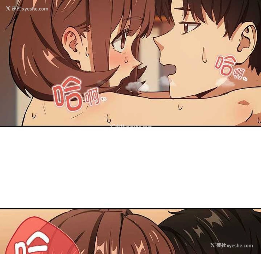 33P - 下班后的秘密关系