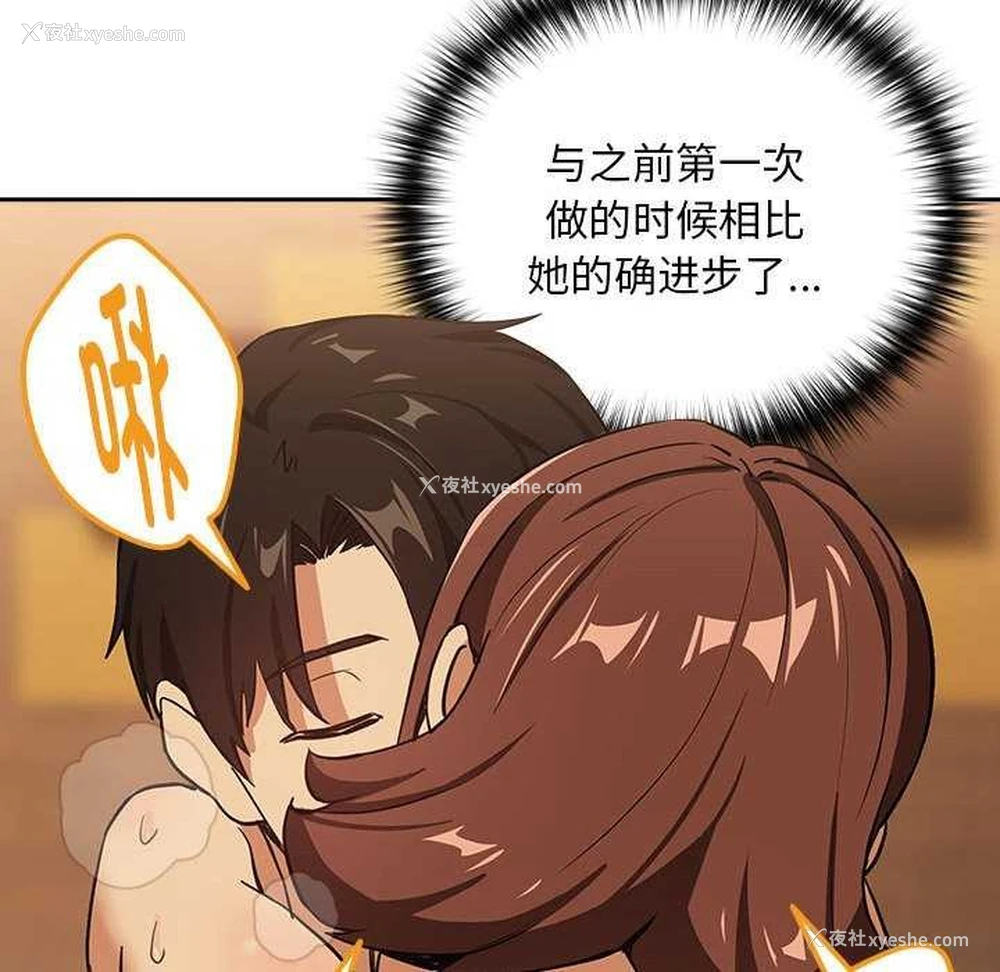 37P - 下班后的秘密关系