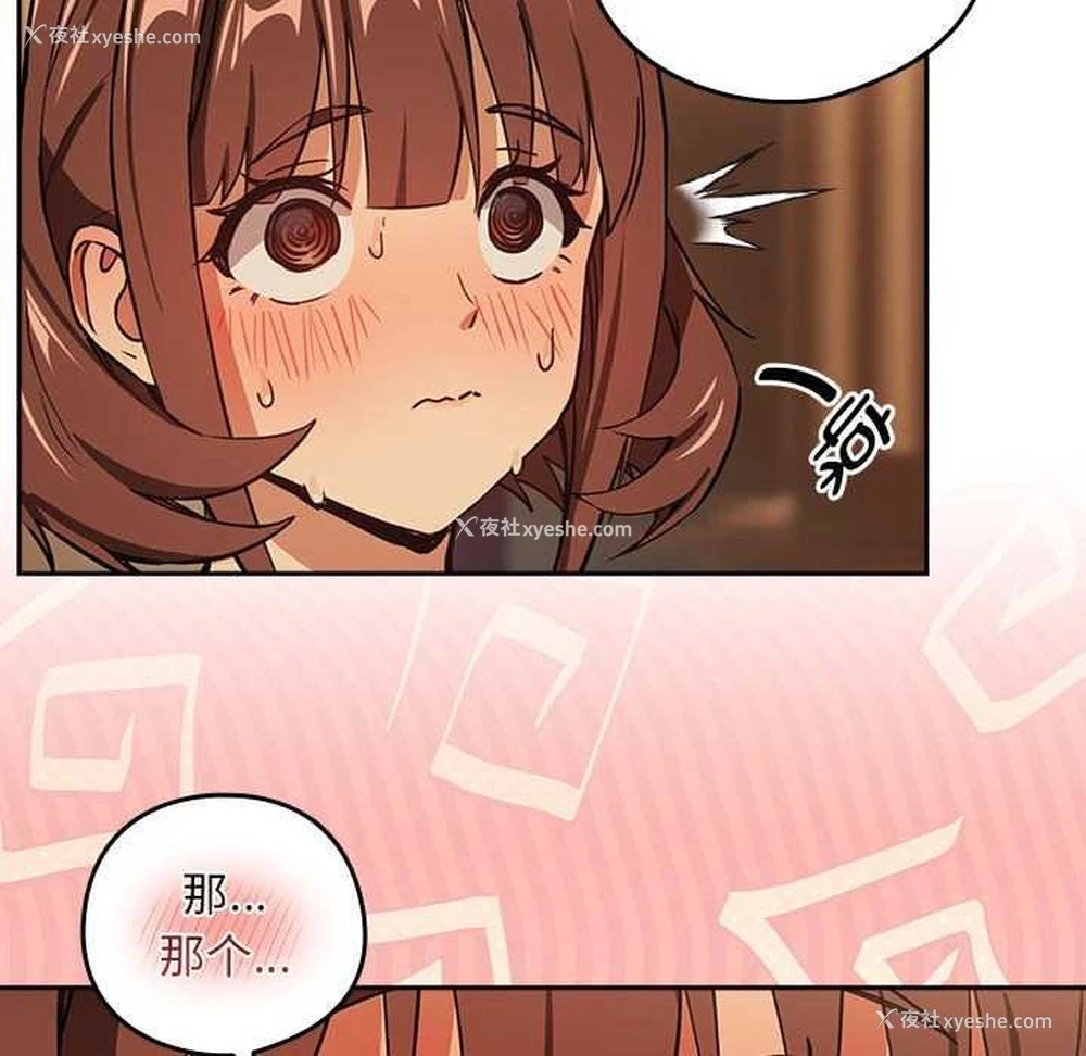 45P - 下班后的秘密关系