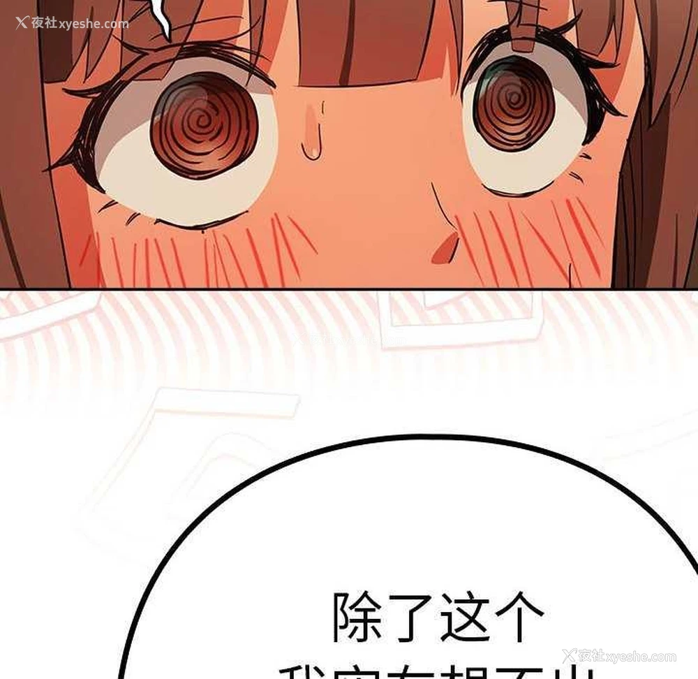 46P - 下班后的秘密关系