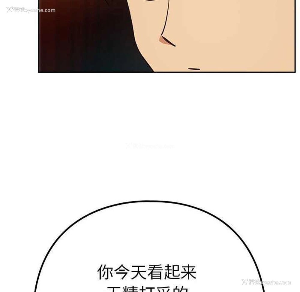 49P - 下班后的秘密关系