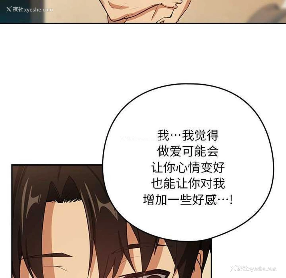 51P - 下班后的秘密关系