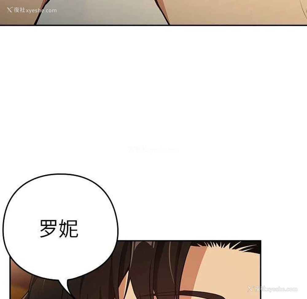 71P - 下班后的秘密关系