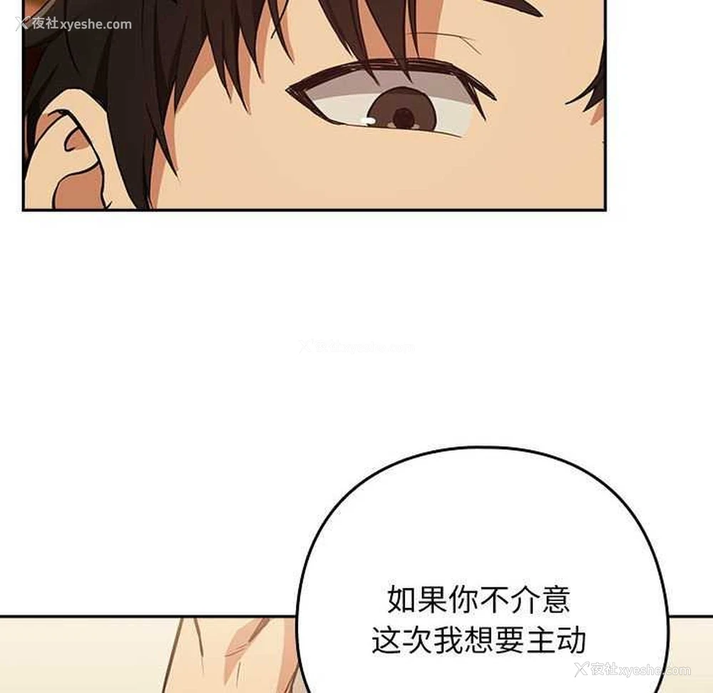72P - 下班后的秘密关系