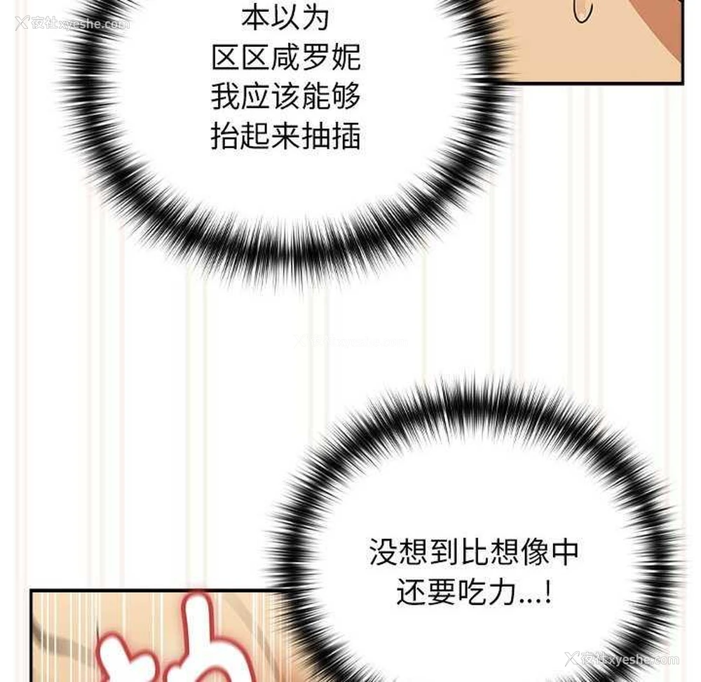 89P - 下班后的秘密关系