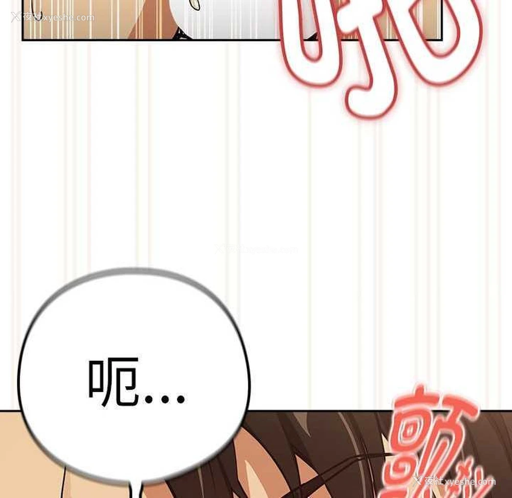 91P - 下班后的秘密关系