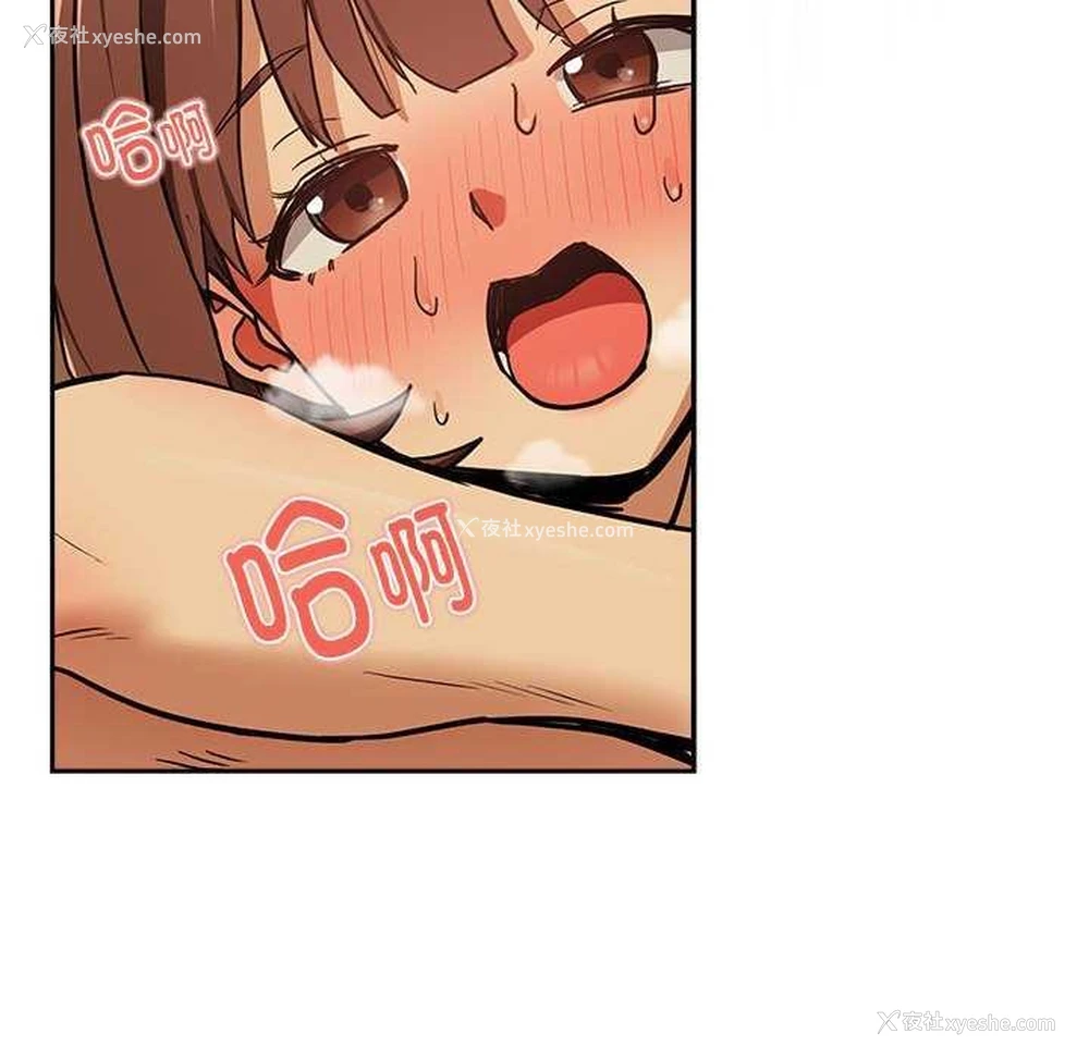 95P - 下班后的秘密关系