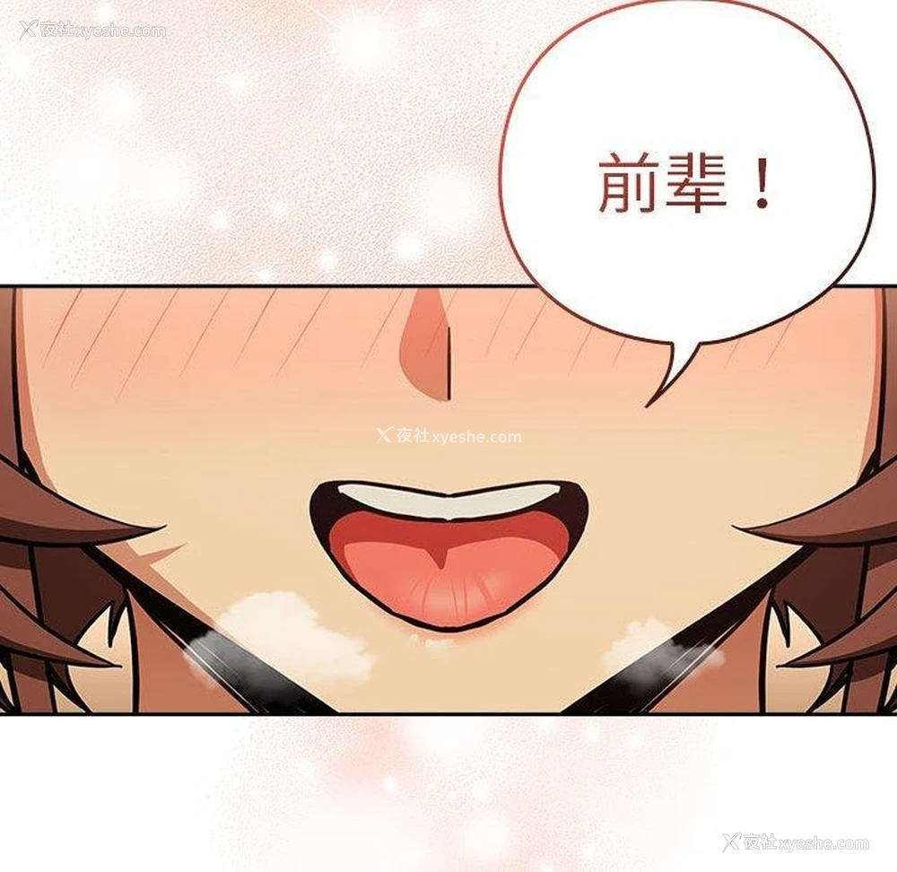 101P - 下班后的秘密关系