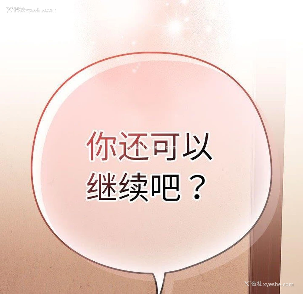 102P - 下班后的秘密关系