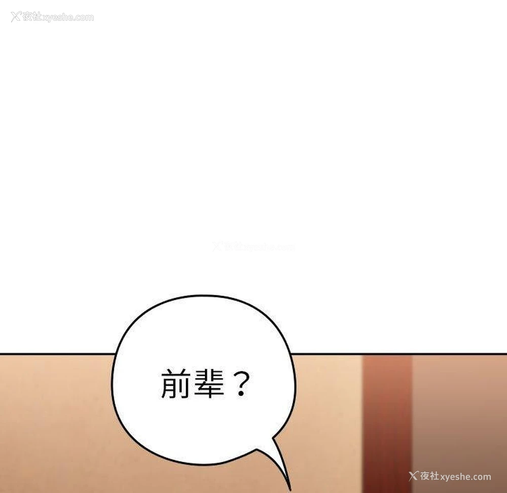 15P - 下班后的秘密关系