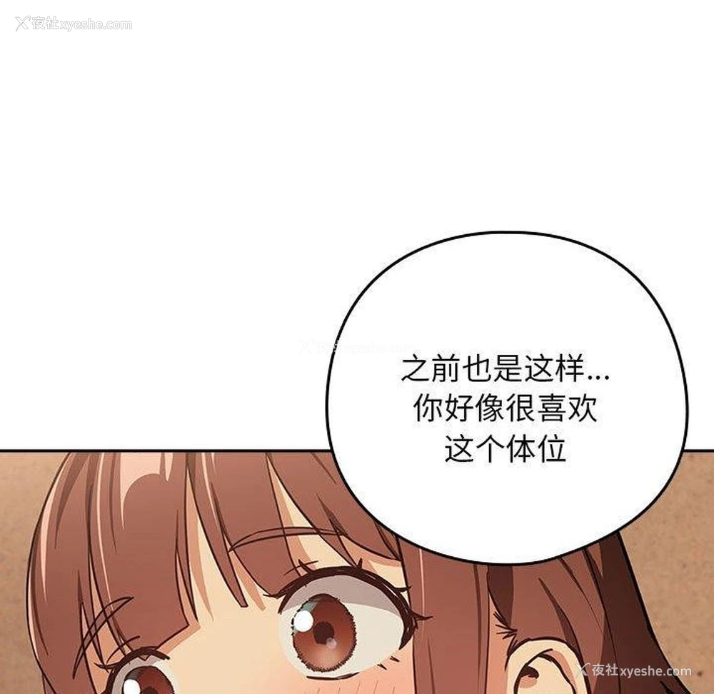 28P - 下班后的秘密关系