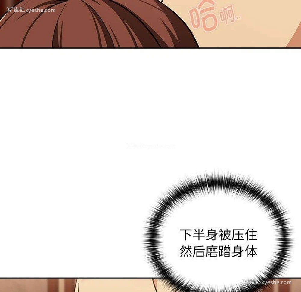 43P - 下班后的秘密关系
