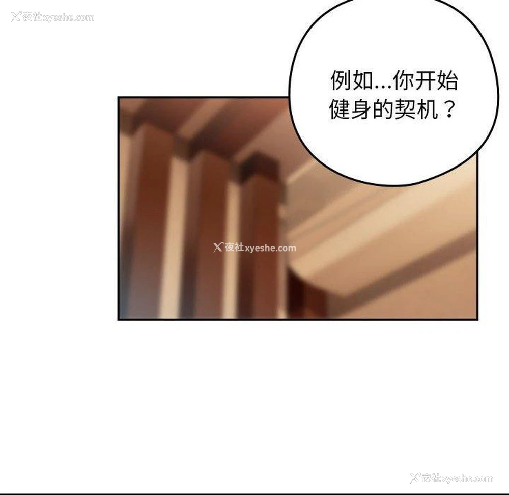 59P - 下班后的秘密关系