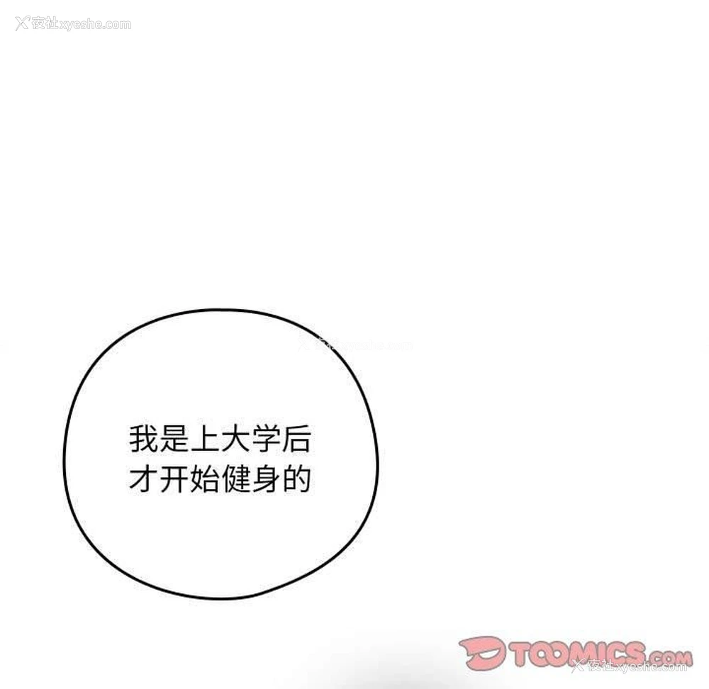 62P - 下班后的秘密关系