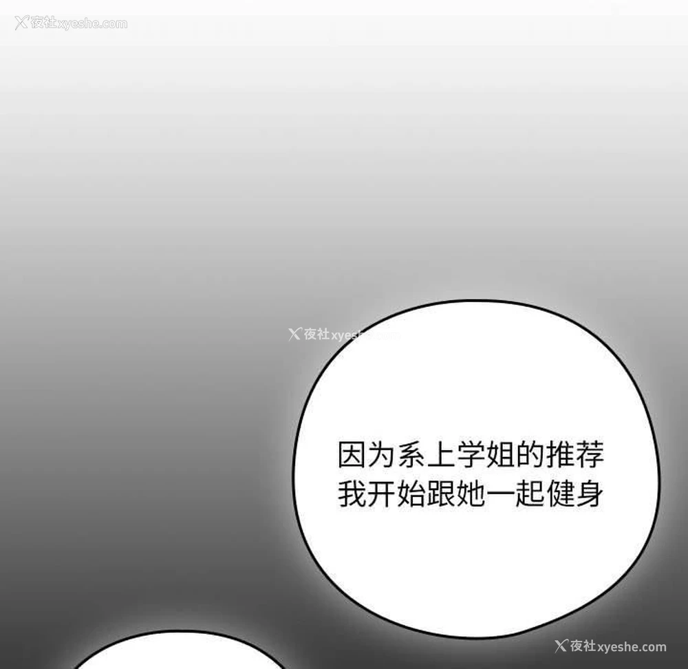 66P - 下班后的秘密关系