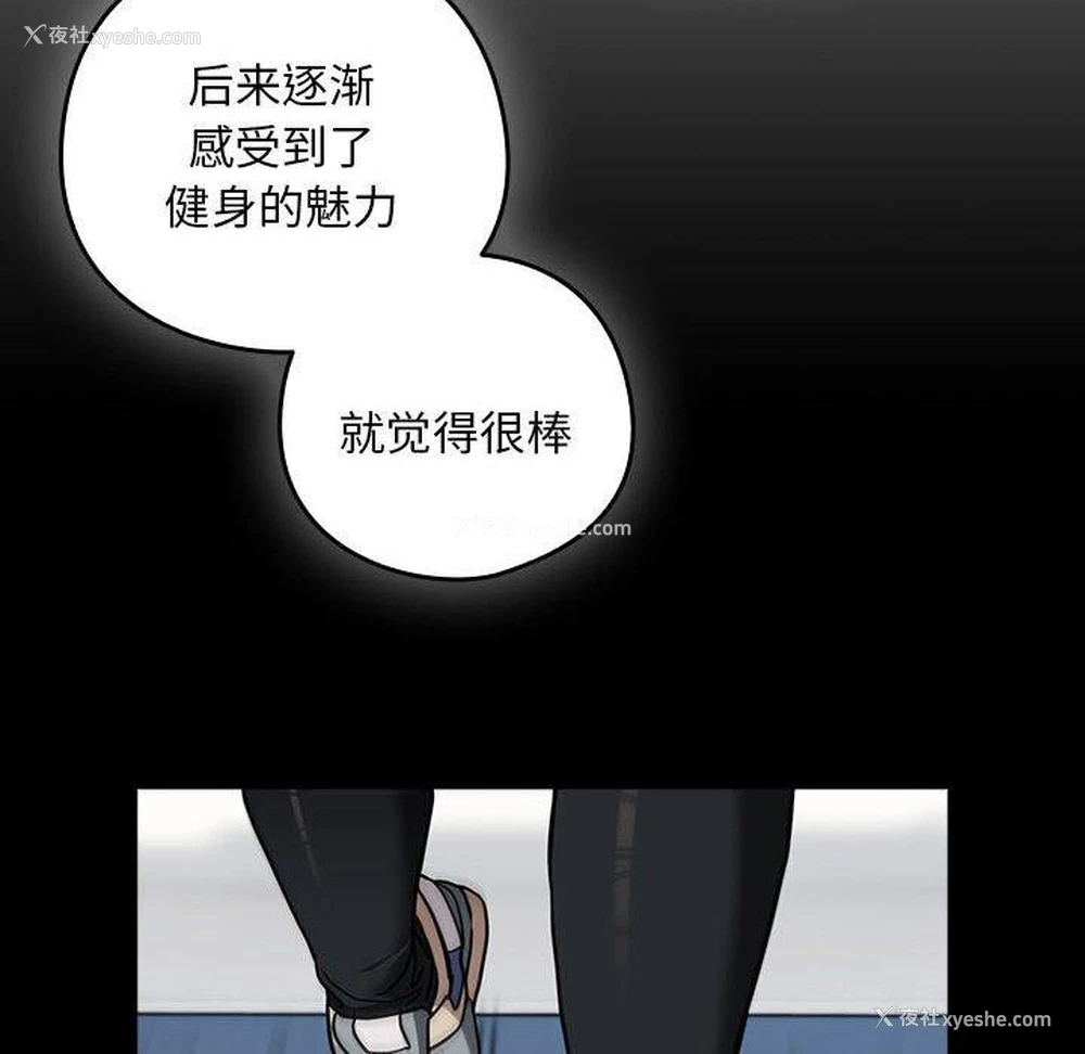 67P - 下班后的秘密关系