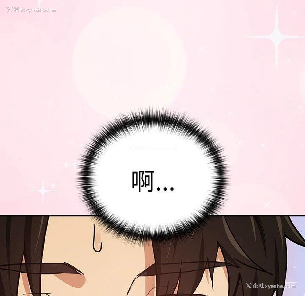 6P - 下班后的秘密关系