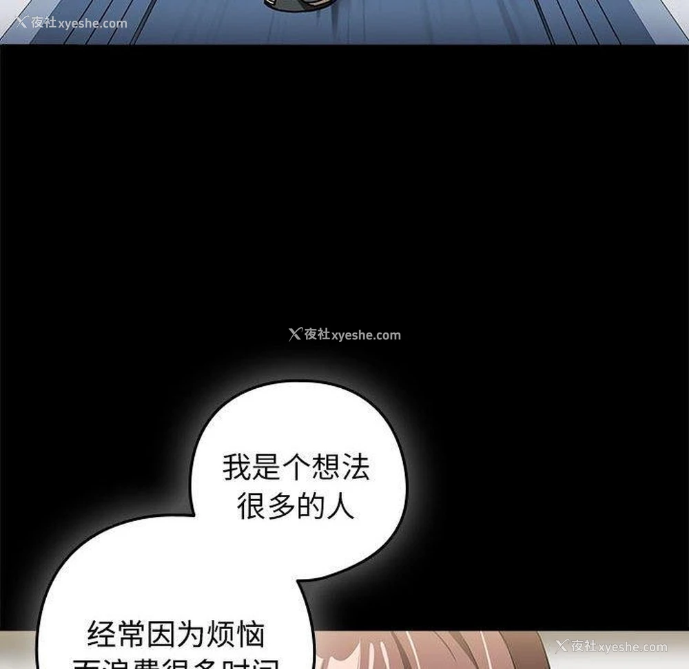 71P - 下班后的秘密关系