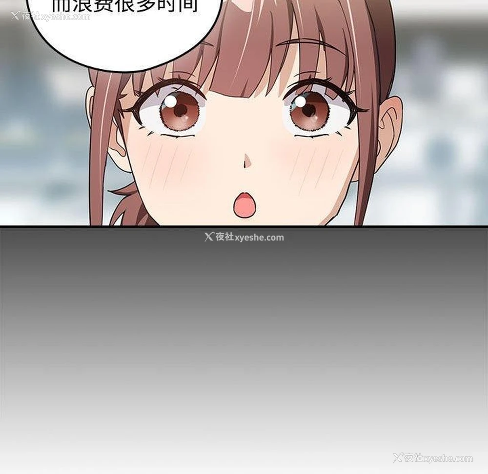 72P - 下班后的秘密关系