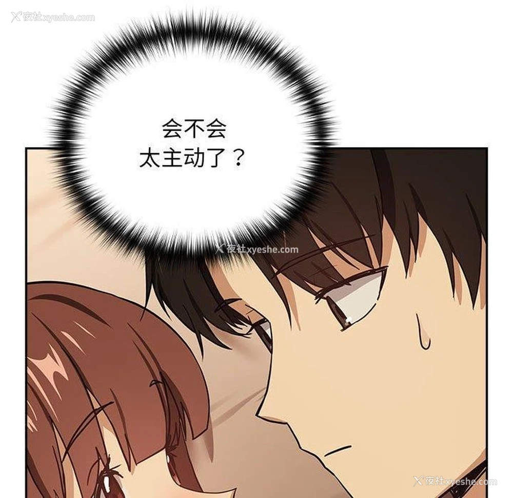 77P - 下班后的秘密关系