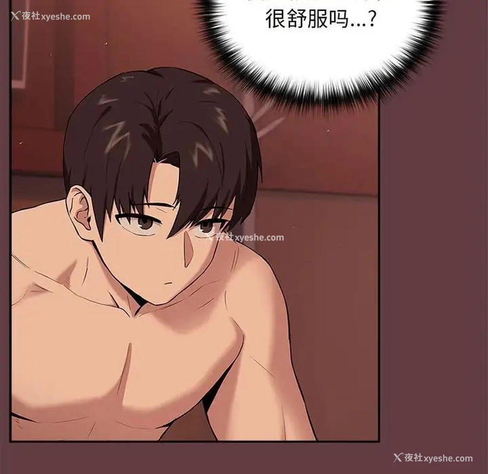 117P - 下班后的秘密关系