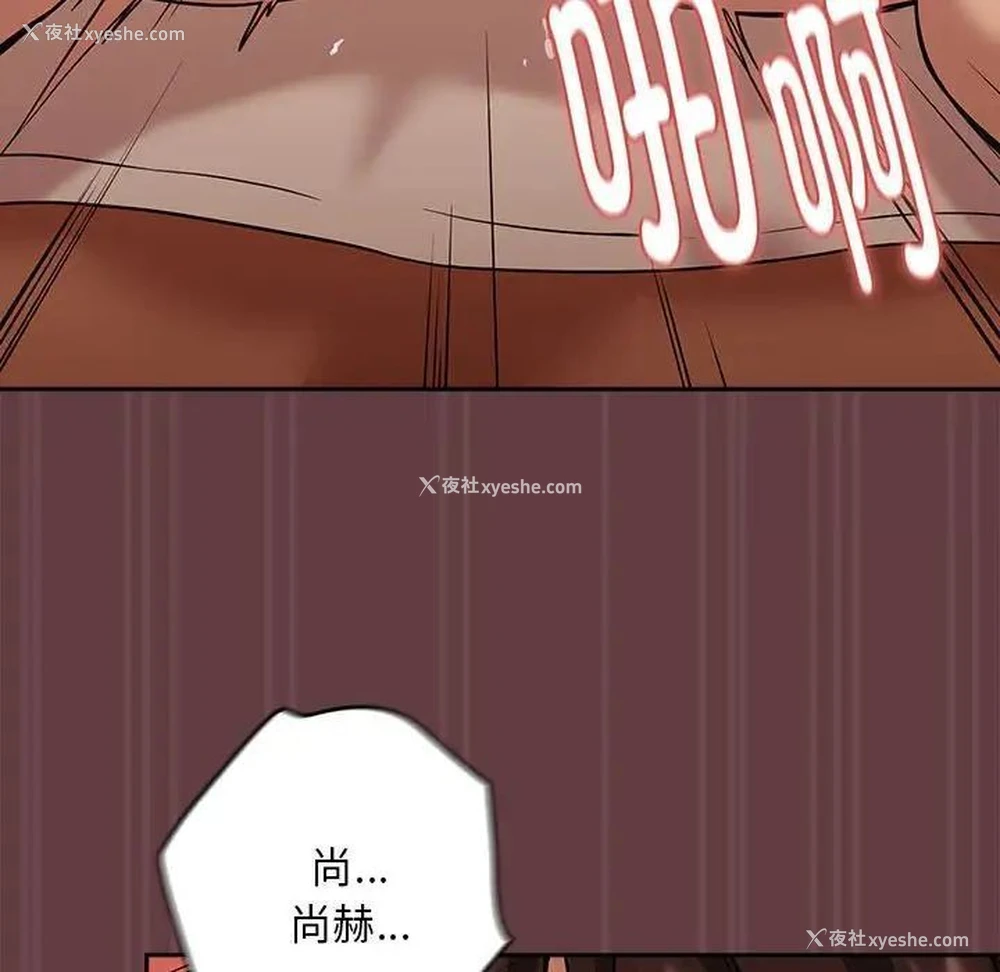 126P - 下班后的秘密关系