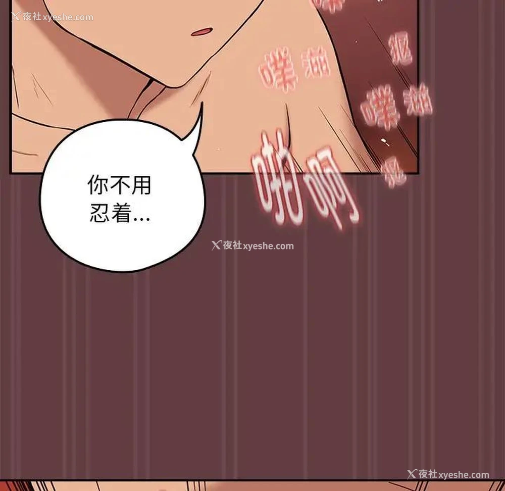 129P - 下班后的秘密关系