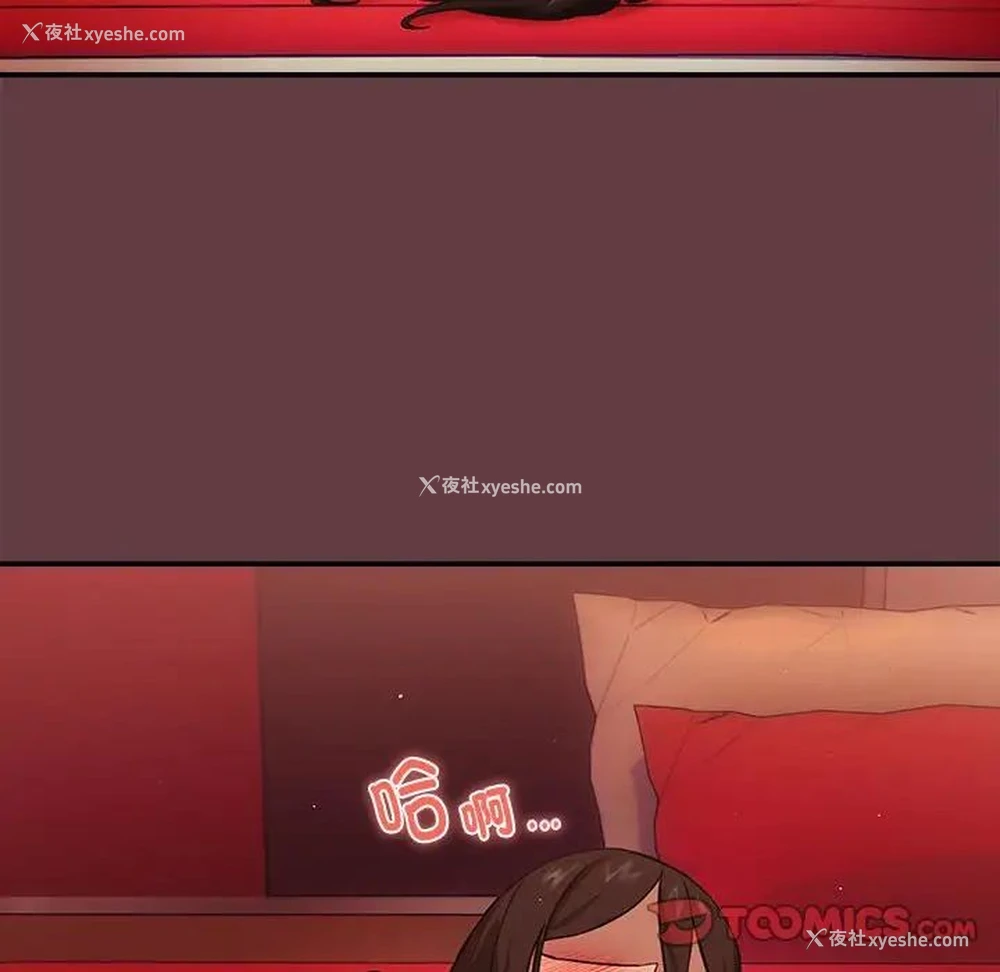 140P - 下班后的秘密关系