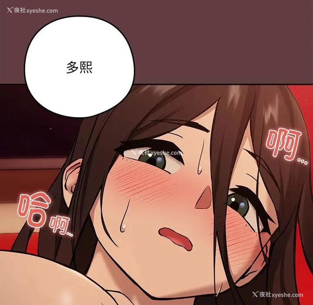 147P - 下班后的秘密关系