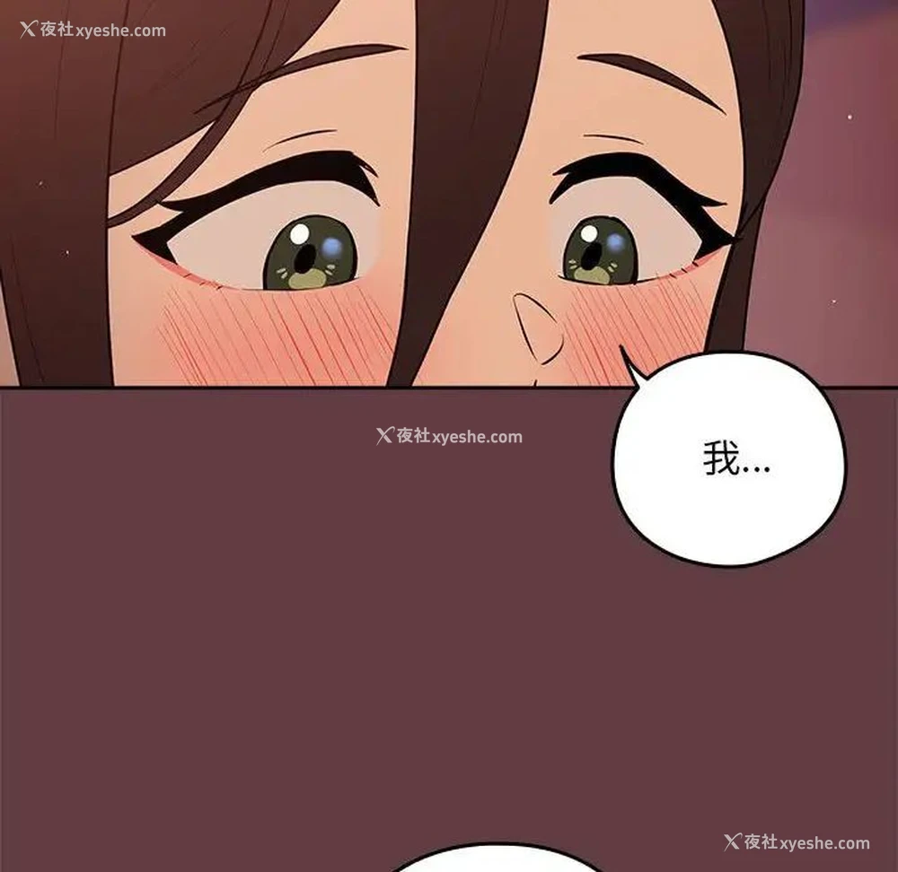 38P - 下班后的秘密关系