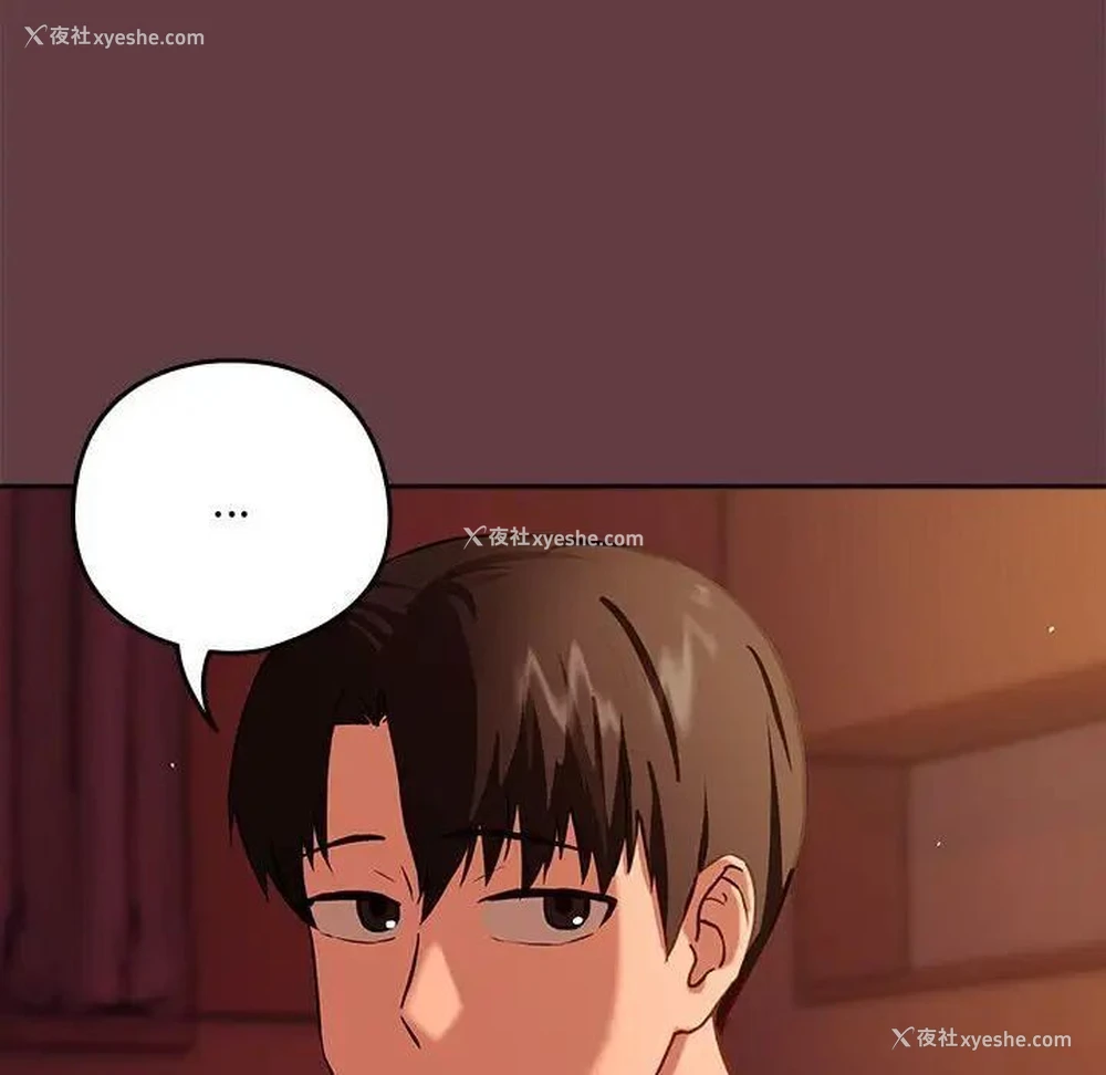 41P - 下班后的秘密关系